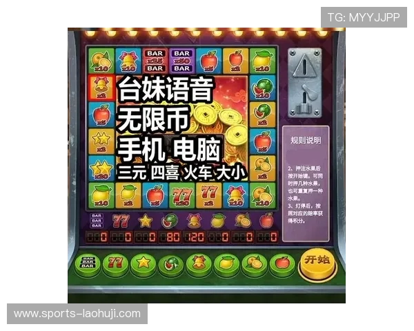 老虎水果机小游戏高中奖率，轻松赢取丰富奖金的最佳选择